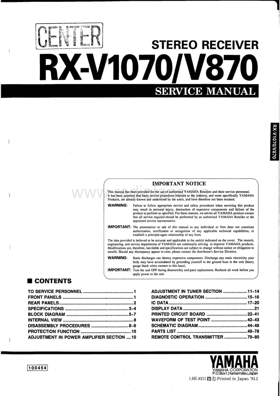 Yamaha-RXV-1070-Service-Manual电路原理图.pdf_第1页