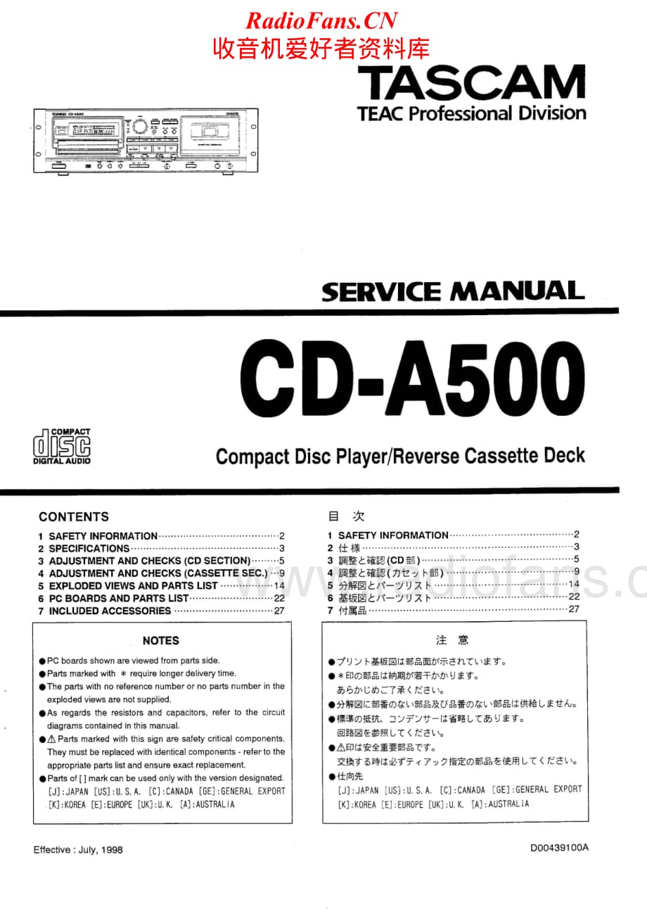 Teac-CD-A500-Service-Manual电路原理图.pdf_第1页