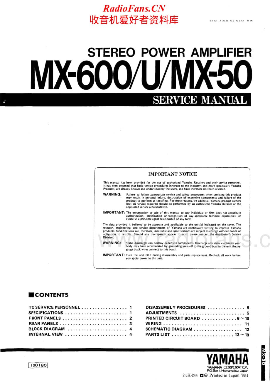 Yamaha-MX-50-Service-Manual电路原理图.pdf_第1页