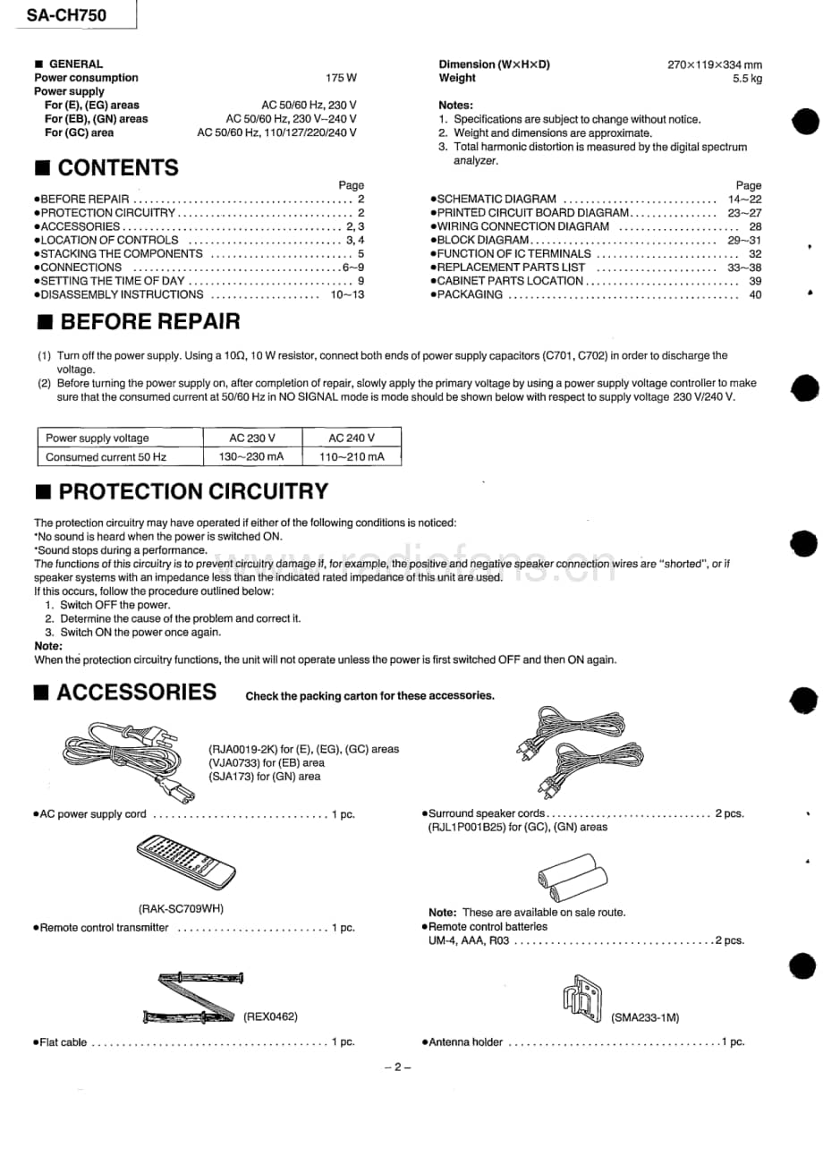 Technics-SACH-750-Service-Manual电路原理图.pdf_第2页