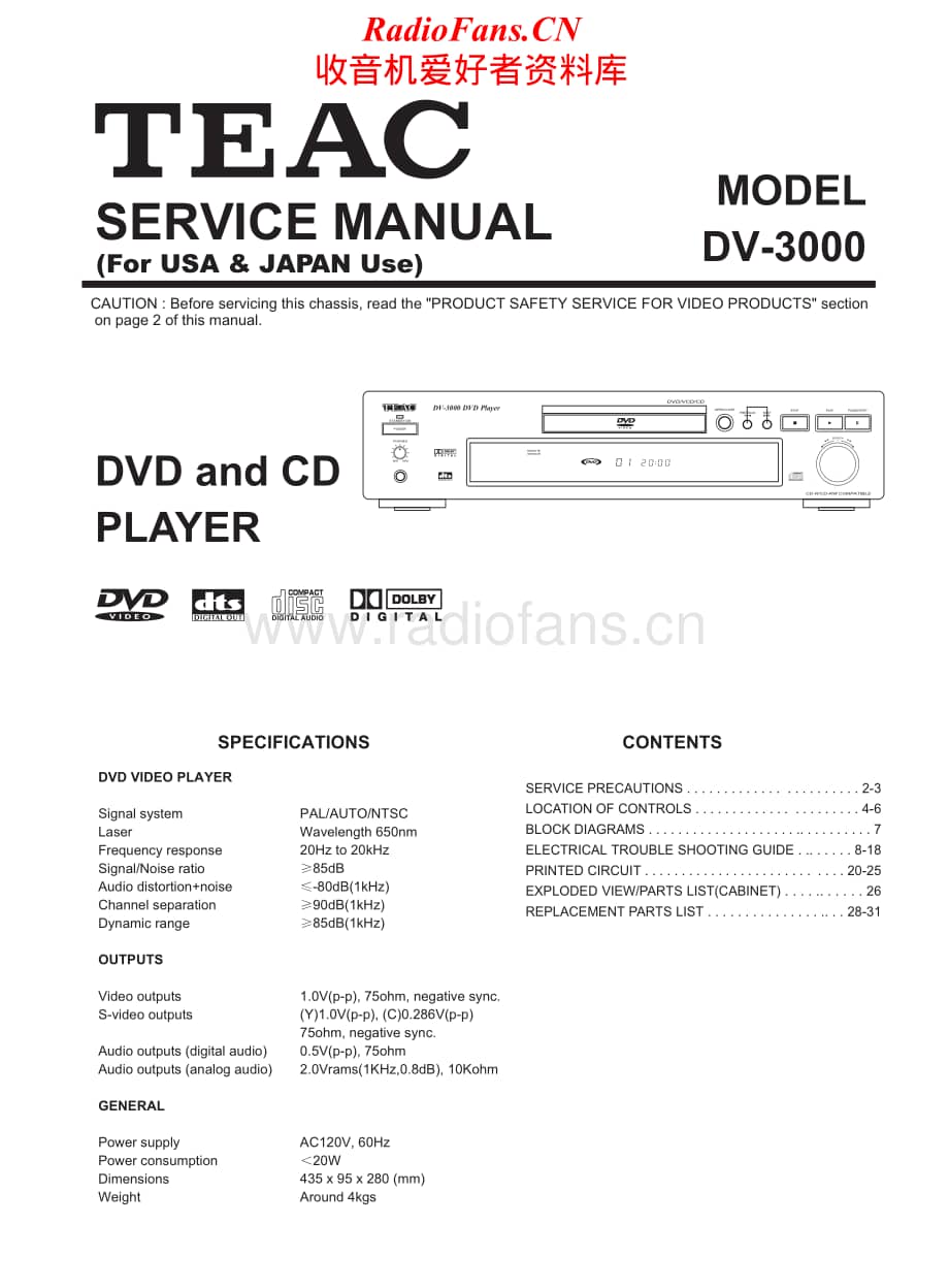 Teac-DV-3000-Service-Manual-2电路原理图.pdf_第1页
