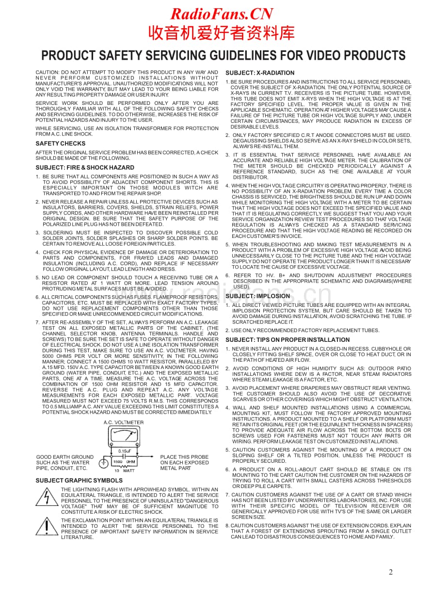 Teac-DV-3000-Service-Manual-2电路原理图.pdf_第2页