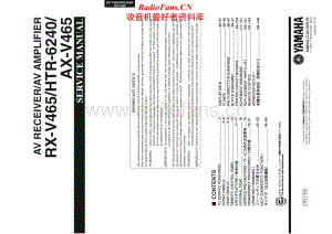 Yamaha-AXV-465-Service-Manual电路原理图.pdf