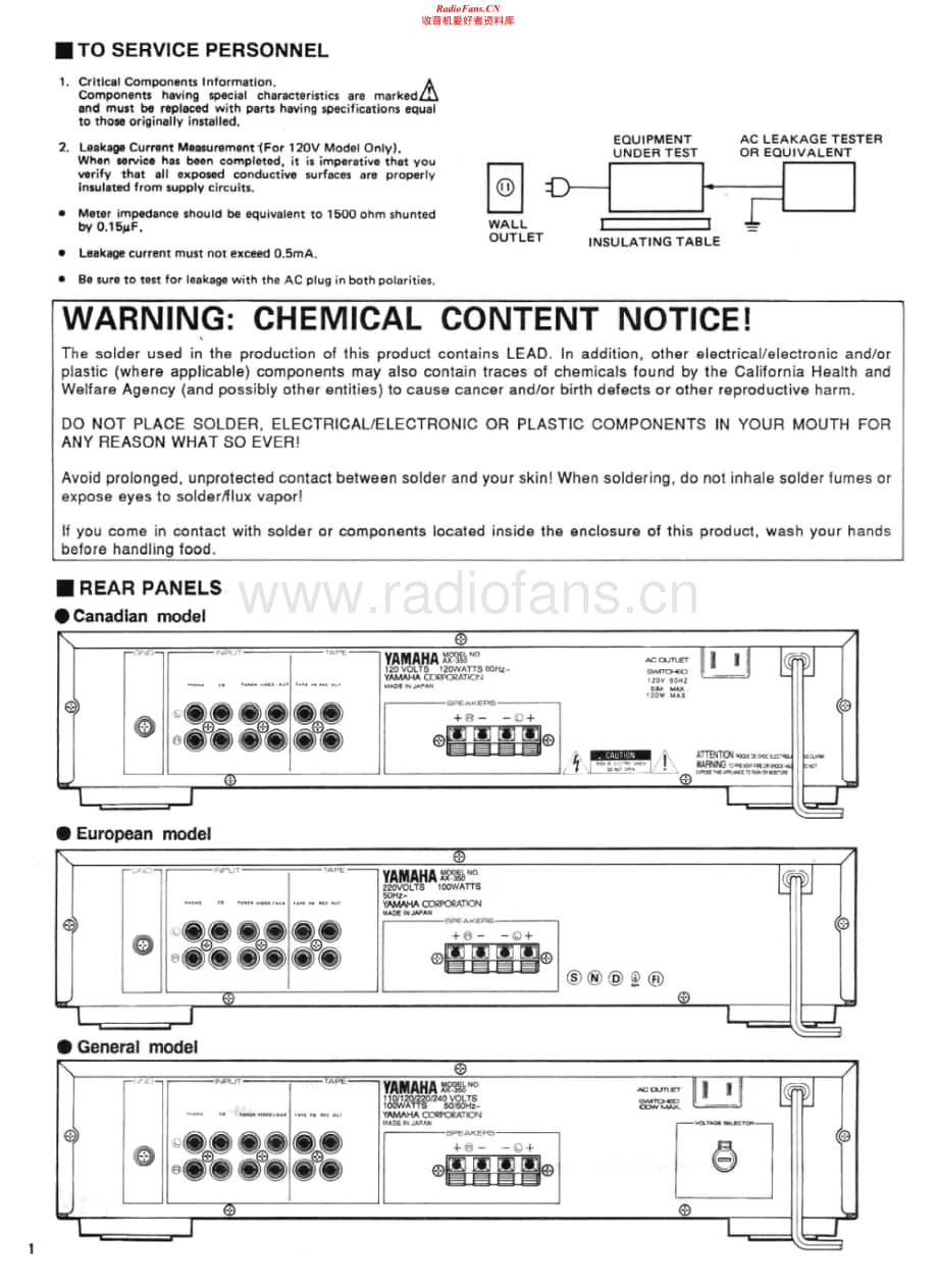Yamaha-AX-350-Service-Manual电路原理图.pdf_第2页