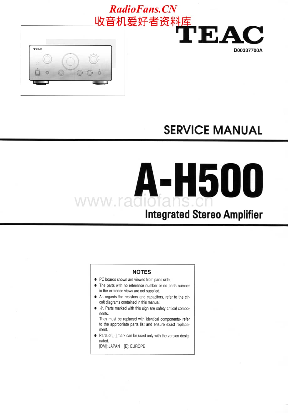 Teac-A-H500-Service-Manual电路原理图.pdf_第1页