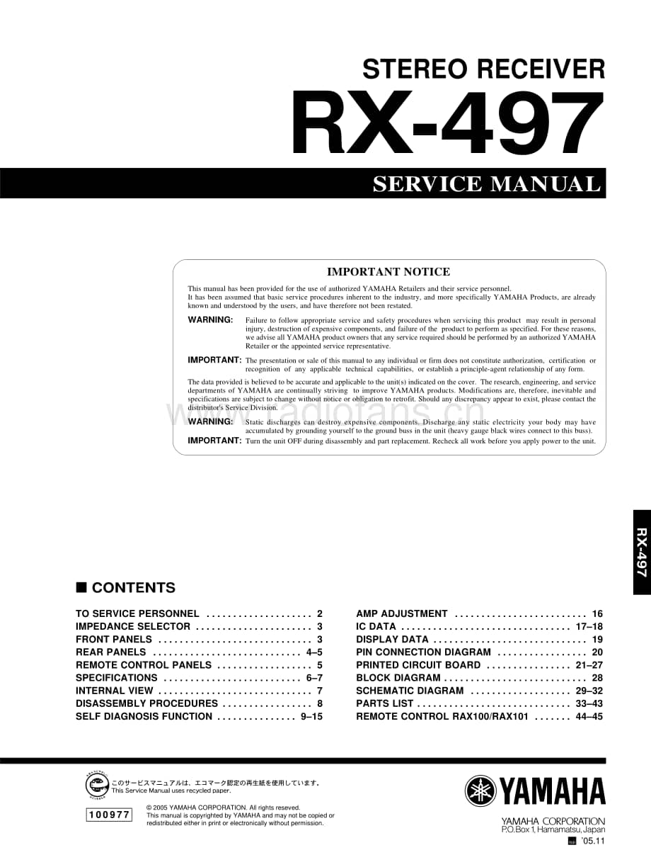 Yamaha-RX-497-Service-Manual电路原理图.pdf_第1页