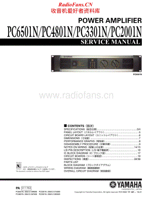 Yamaha-PC-6501-N-Service-Manual电路原理图.pdf