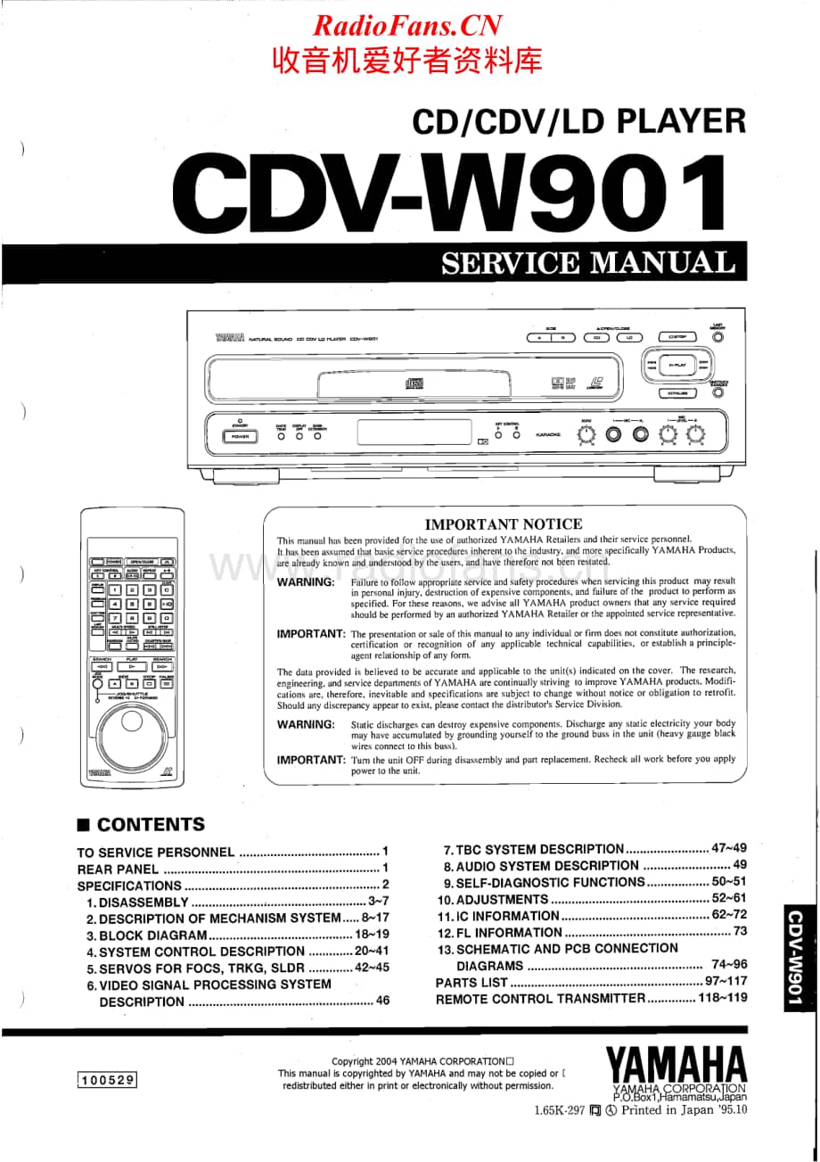 Yamaha-CDVW-901-Service-Manual电路原理图.pdf_第1页