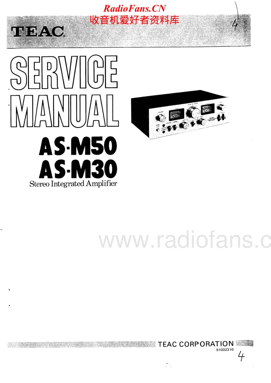 Teac-ASM-30-ASM-50-Service-Manual电路原理图.pdf_第1页