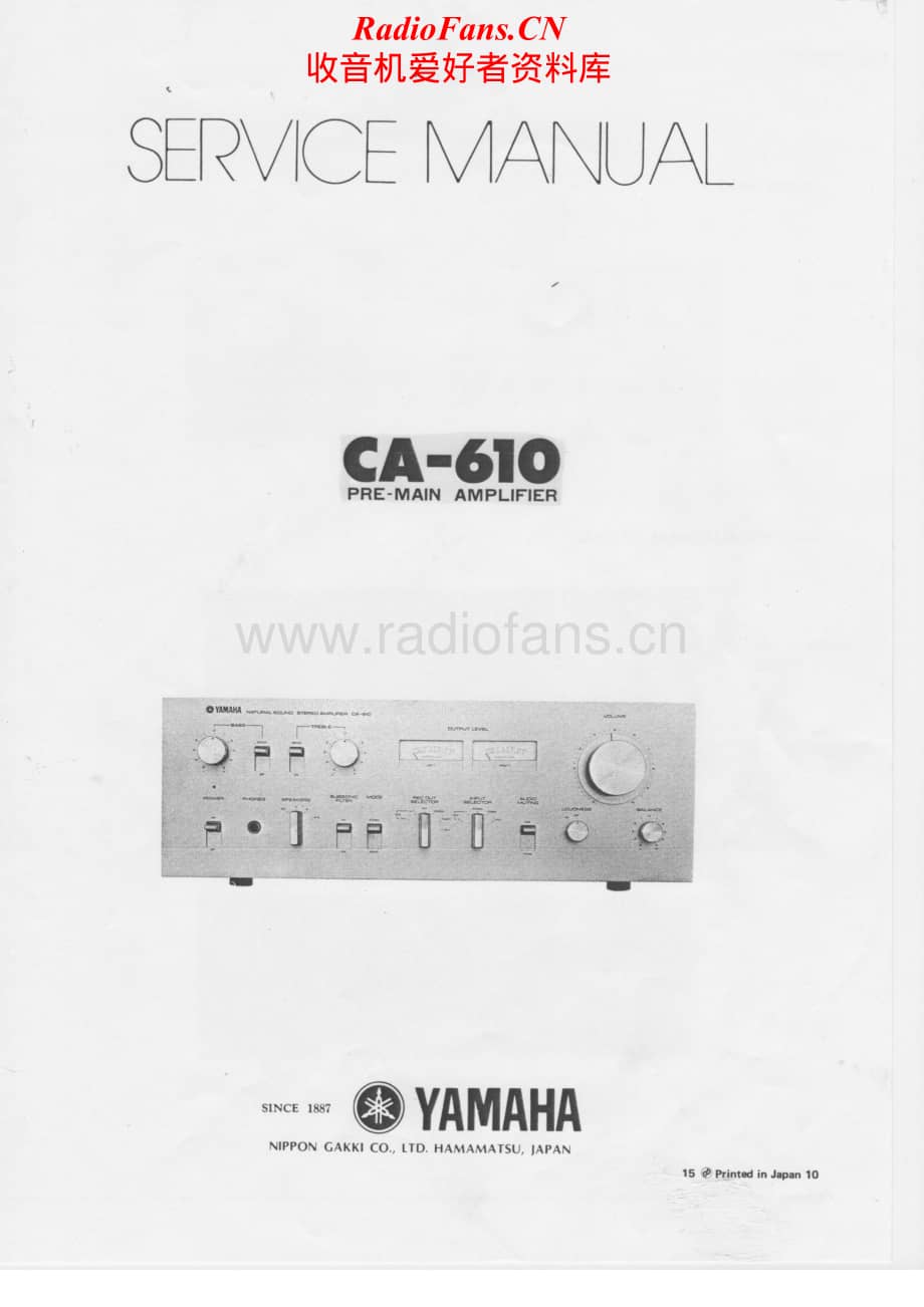Yamaha-CA-610-Service-Manual电路原理图.pdf_第1页