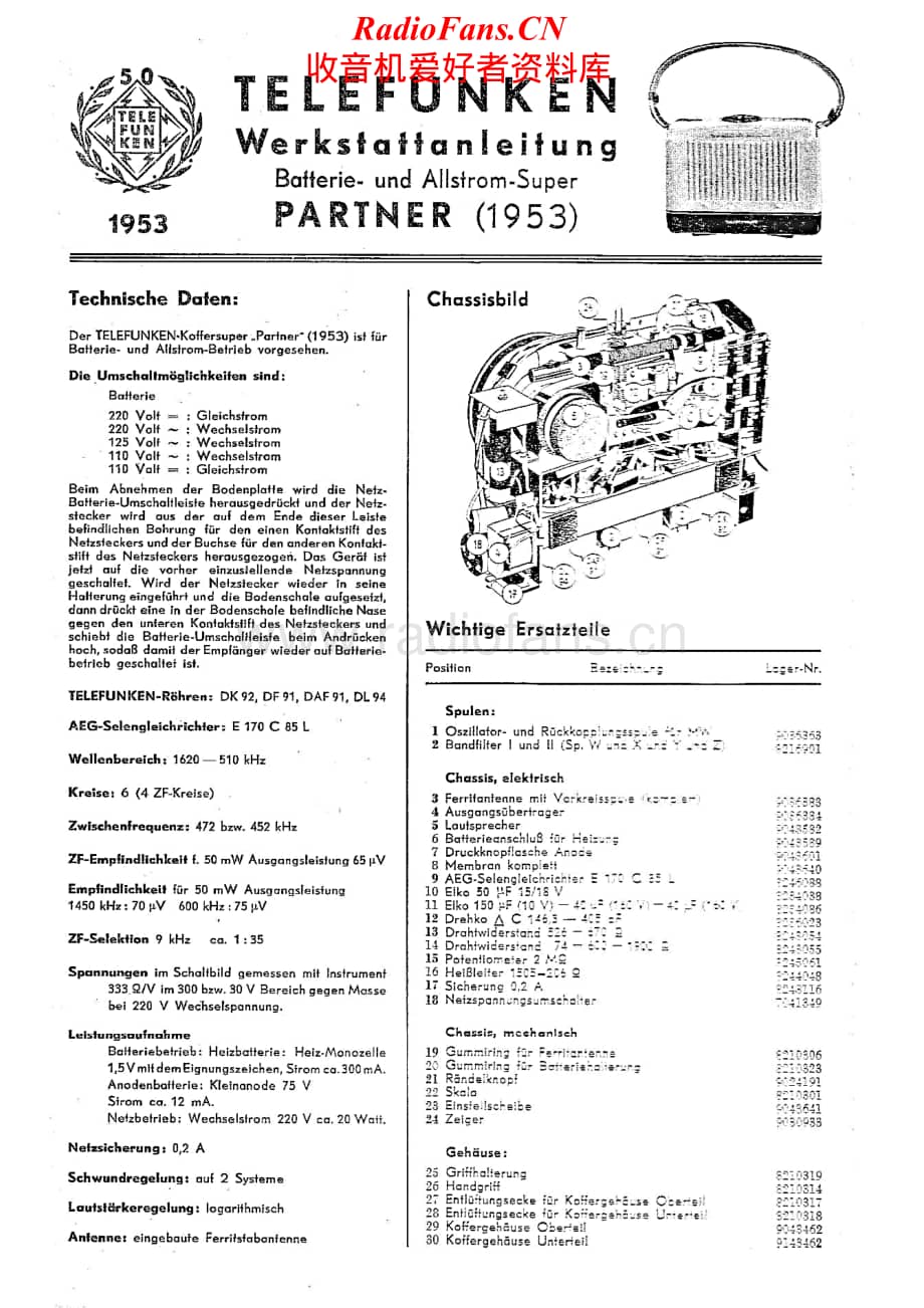 Telefunken-Partner-Schematic电路原理图.pdf_第1页