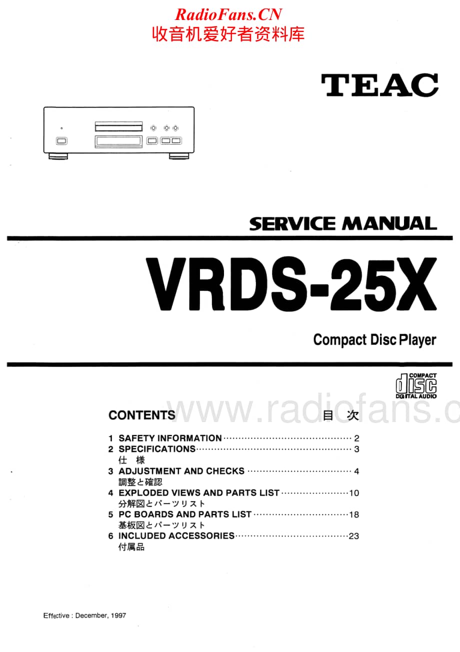 Teac-VR-DS25X-Service-Manual电路原理图.pdf_第1页