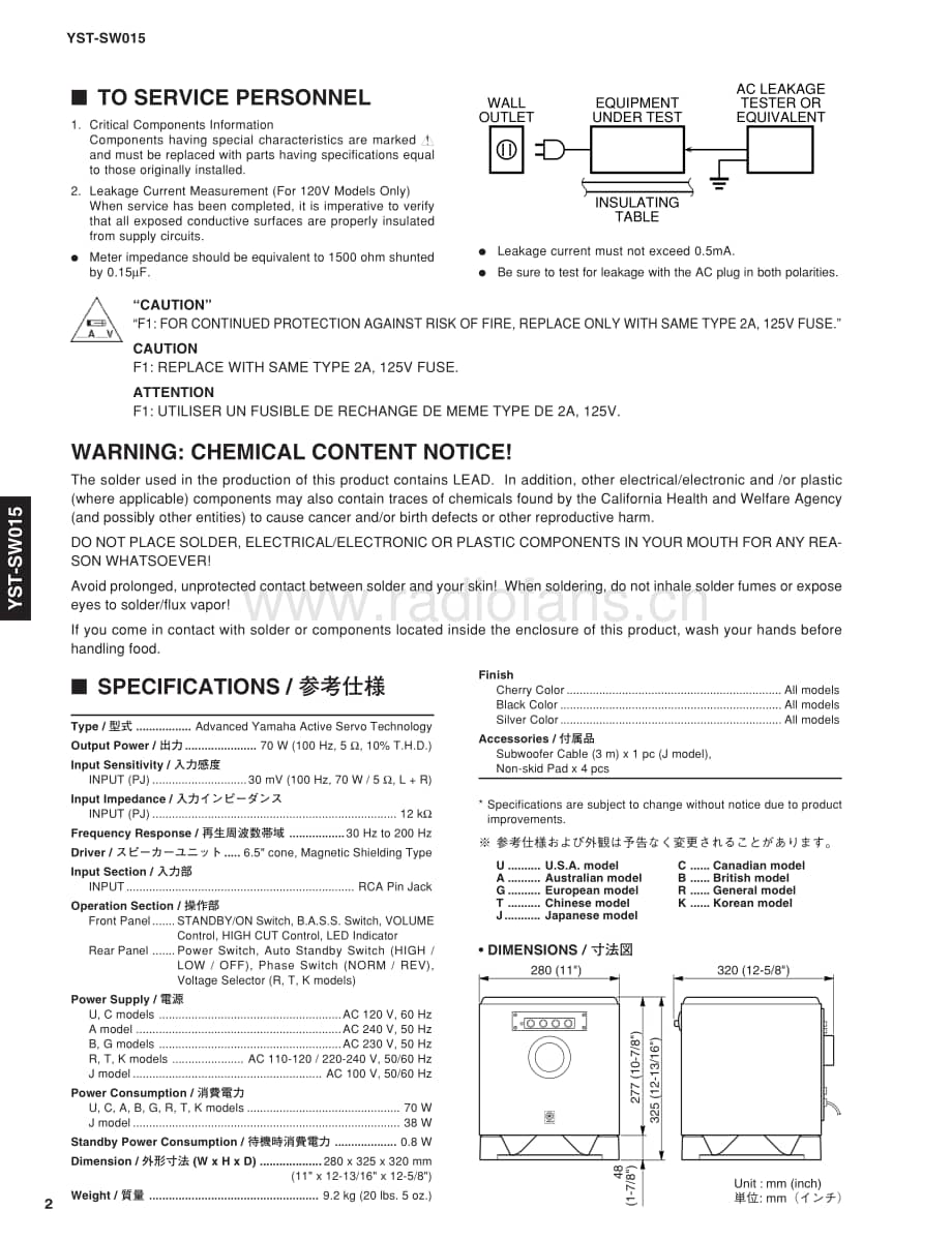 Yamaha-YSTSW-015-Service-Manual电路原理图.pdf_第2页
