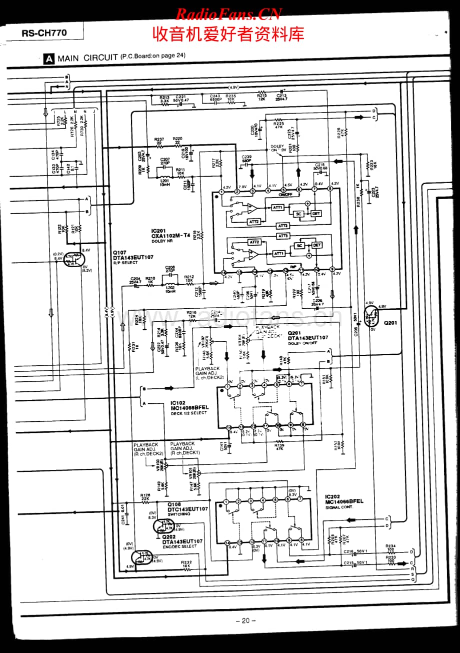 Technics-RSCH-770-Schematics电路原理图.pdf_第2页