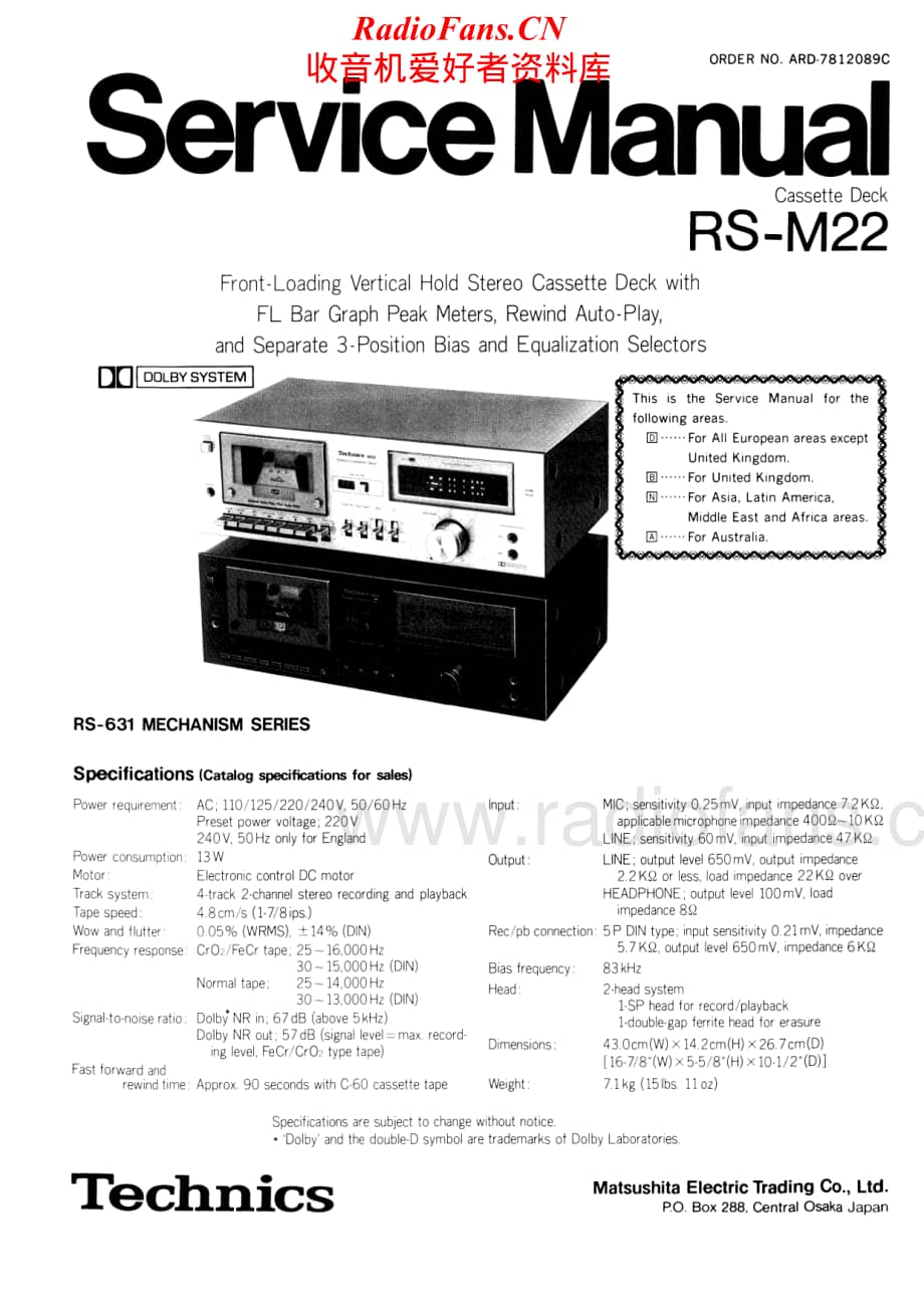 Technics-RSM-22-Service-Manual电路原理图.pdf_第1页