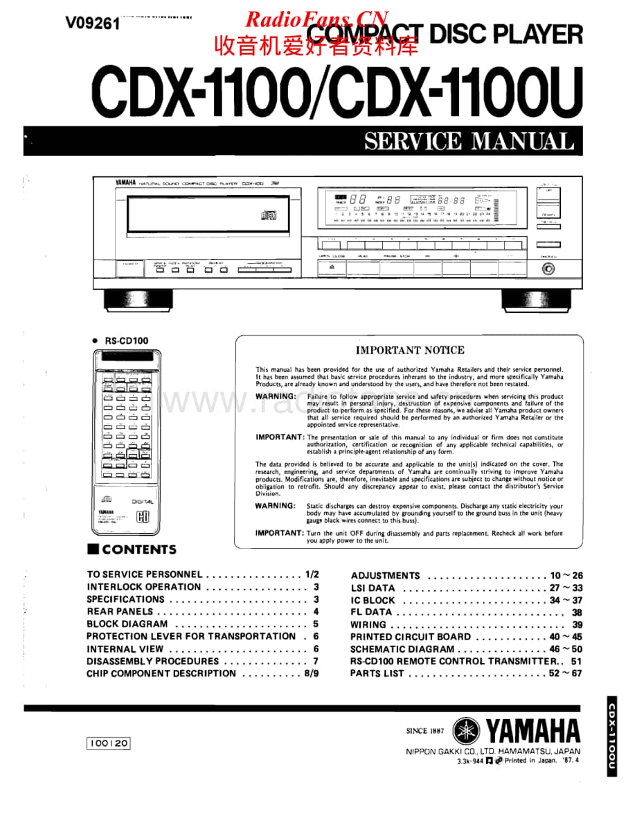 Yamaha-cdx-1100-1100U-Service-Manual (1)电路原理图.pdf_第1页