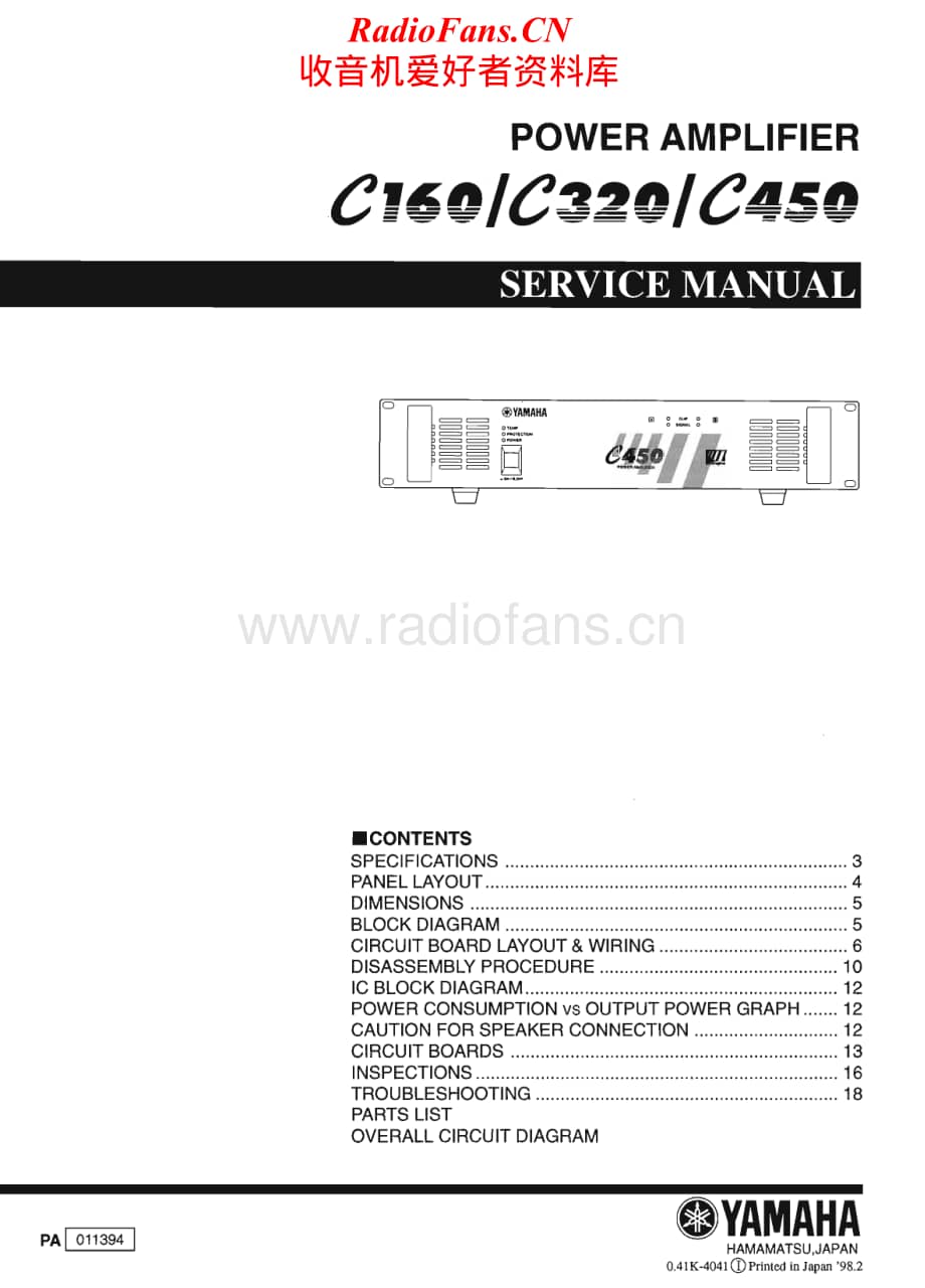 Yamaha-C-160-C-320-C-450-Service-Manual (2)电路原理图.pdf_第1页