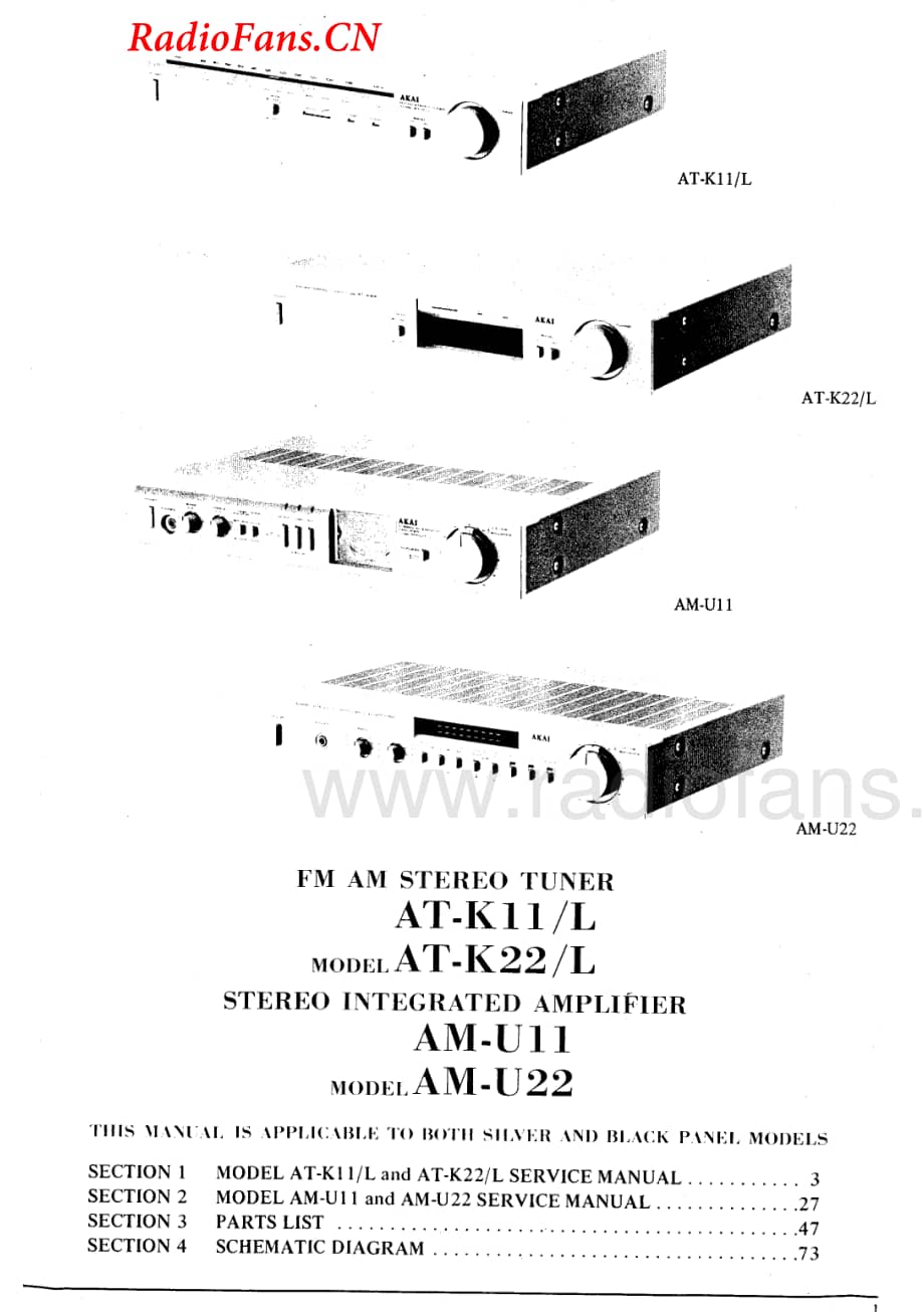 Akai-AMU11L-int-sm维修电路图 手册.pdf_第1页