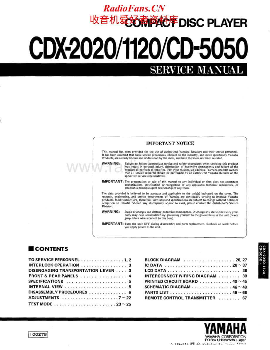Yamaha-CDX-2020-Service-Manual电路原理图.pdf_第1页