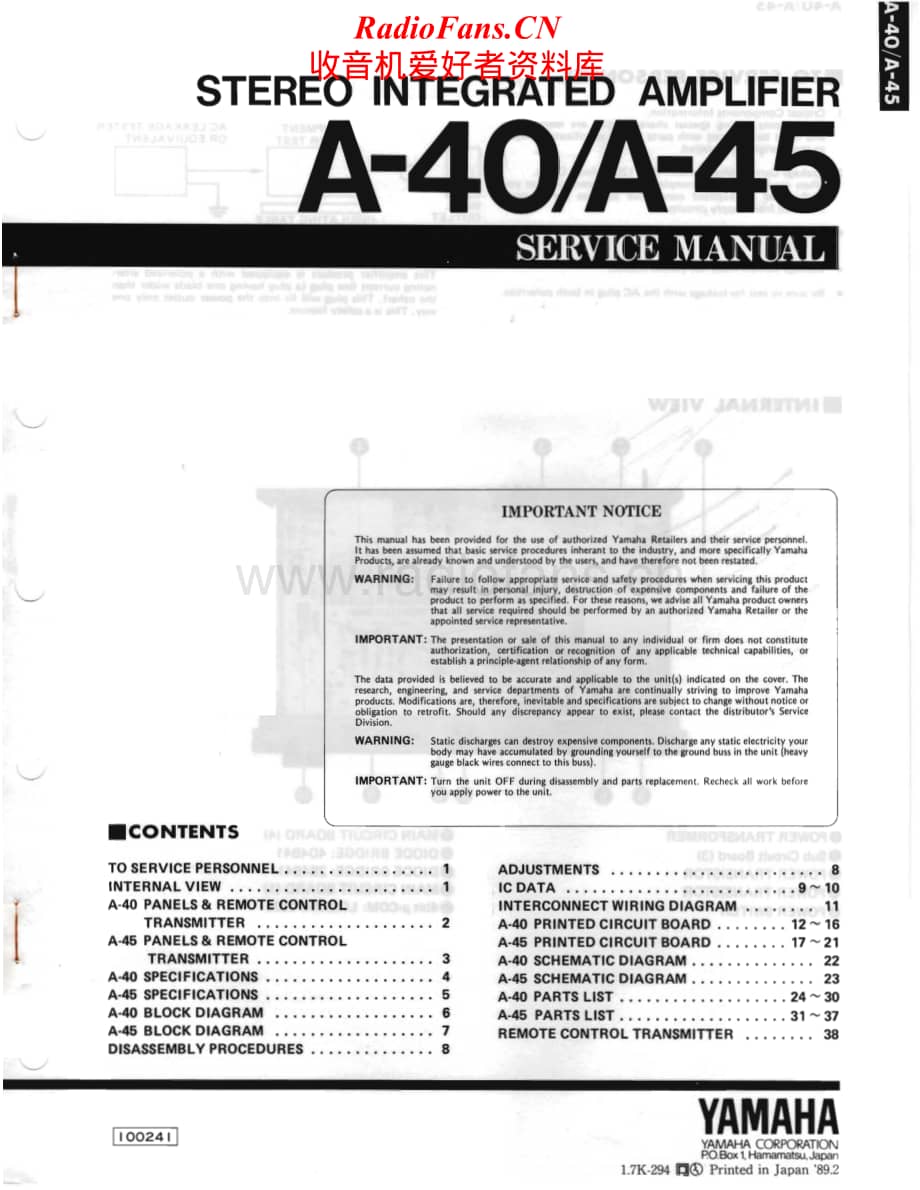 Yamaha-A-40-Service-Manual电路原理图.pdf_第1页
