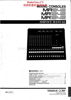 Yamaha-MR-1242-Service-Manual电路原理图.pdf