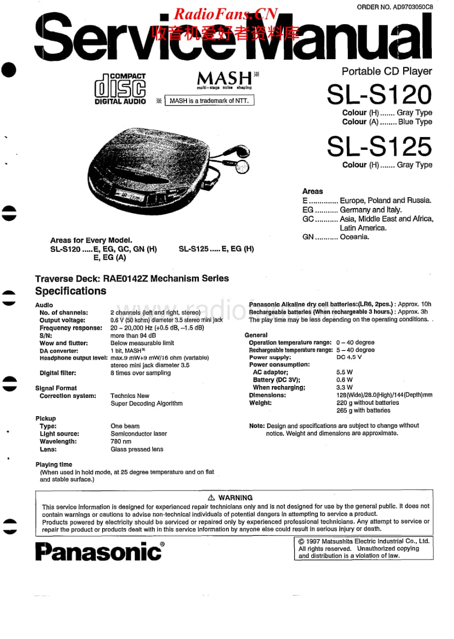 Technics-SLS-120-Service-Manual电路原理图.pdf_第1页