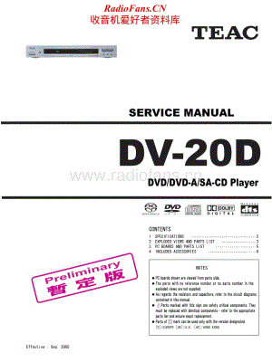 Teac-DV-20D-Service-Manual电路原理图.pdf