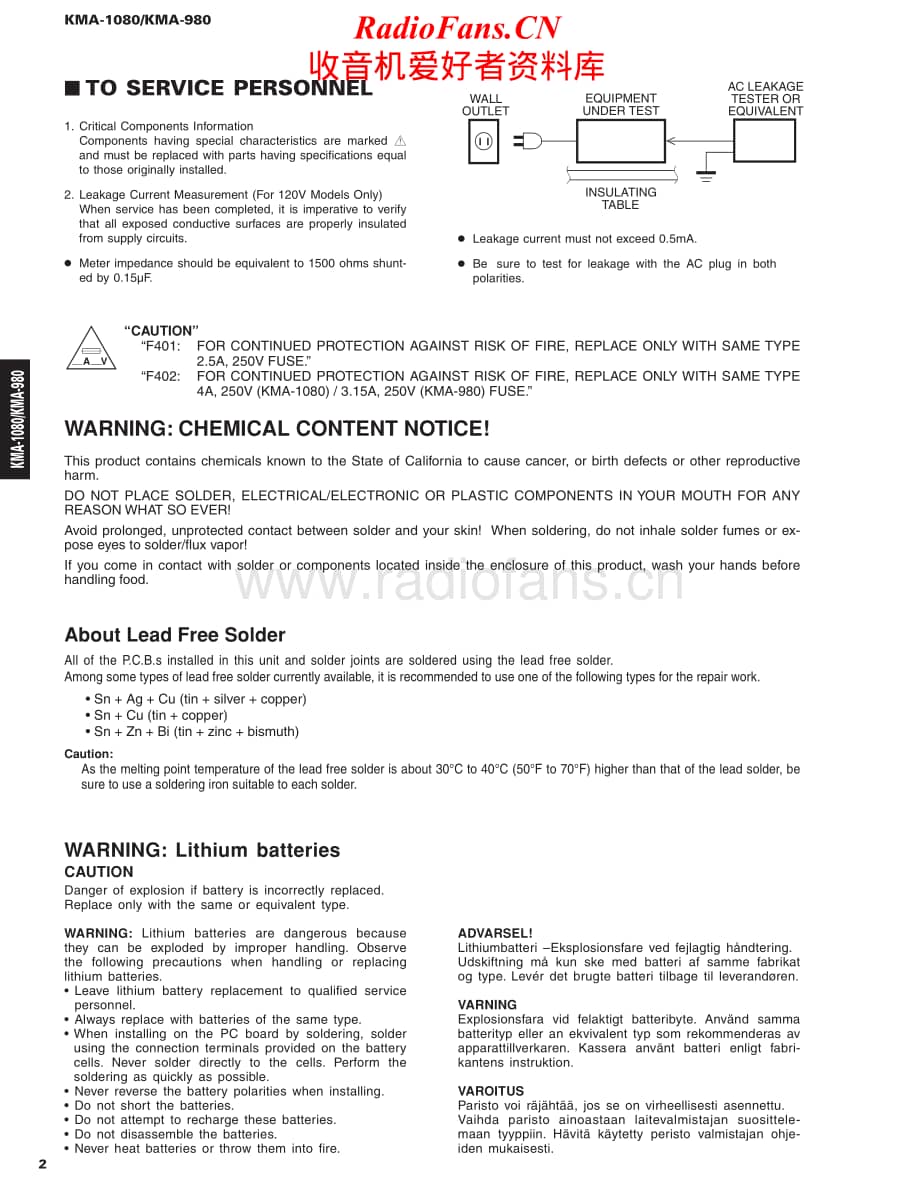 Yamaha-KMA-980-KMA-1080-Service-Manual电路原理图.pdf_第2页