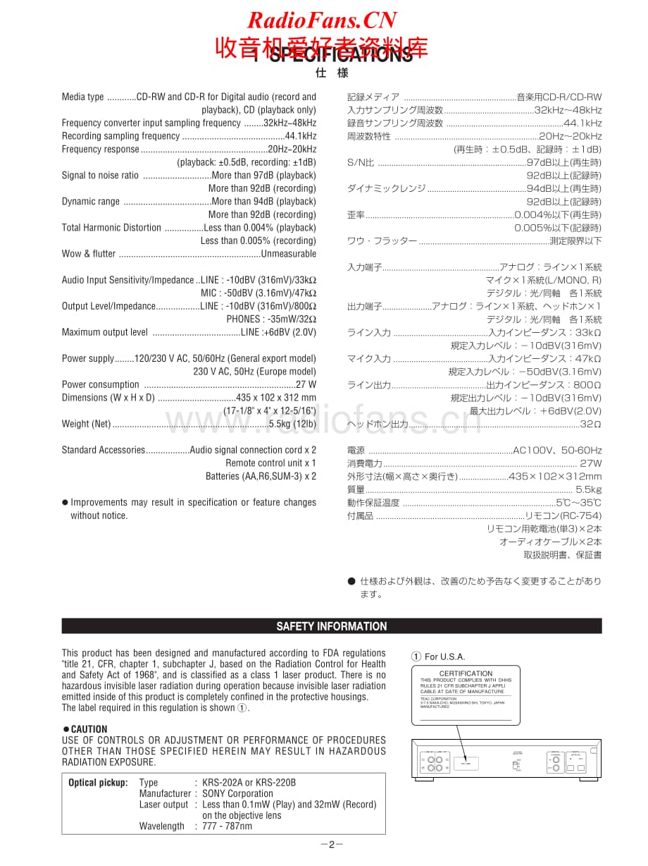 Teac-RW-800-Service-Manual电路原理图.pdf_第2页