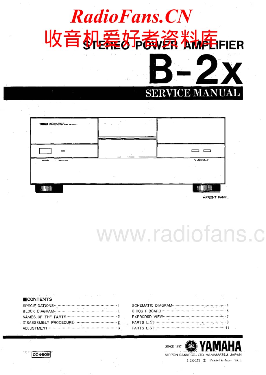 Yamaha-B-2-X-Service-Manual电路原理图.pdf_第1页