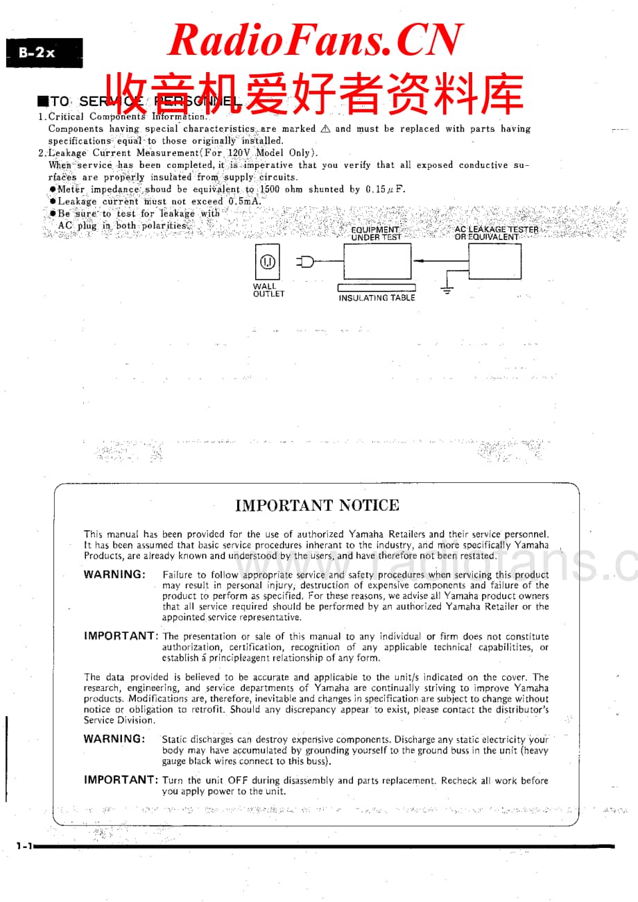 Yamaha-B-2-X-Service-Manual电路原理图.pdf_第2页