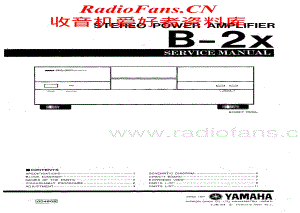Yamaha-B-2-X-Service-Manual电路原理图.pdf
