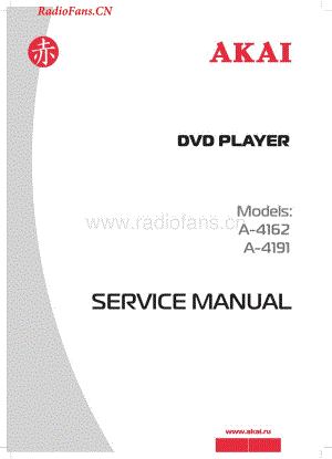 Akai-A4191-dvd-sm维修电路图 手册.pdf
