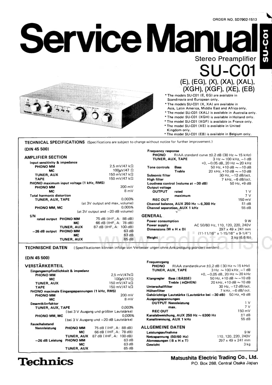 Technics-SUC-01-Service-Manual电路原理图.pdf_第1页