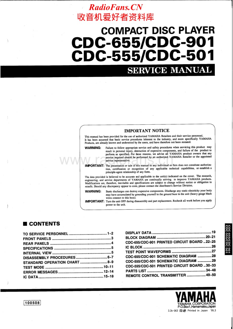 Yamaha-CDC-901-Service-Manual电路原理图.pdf_第1页