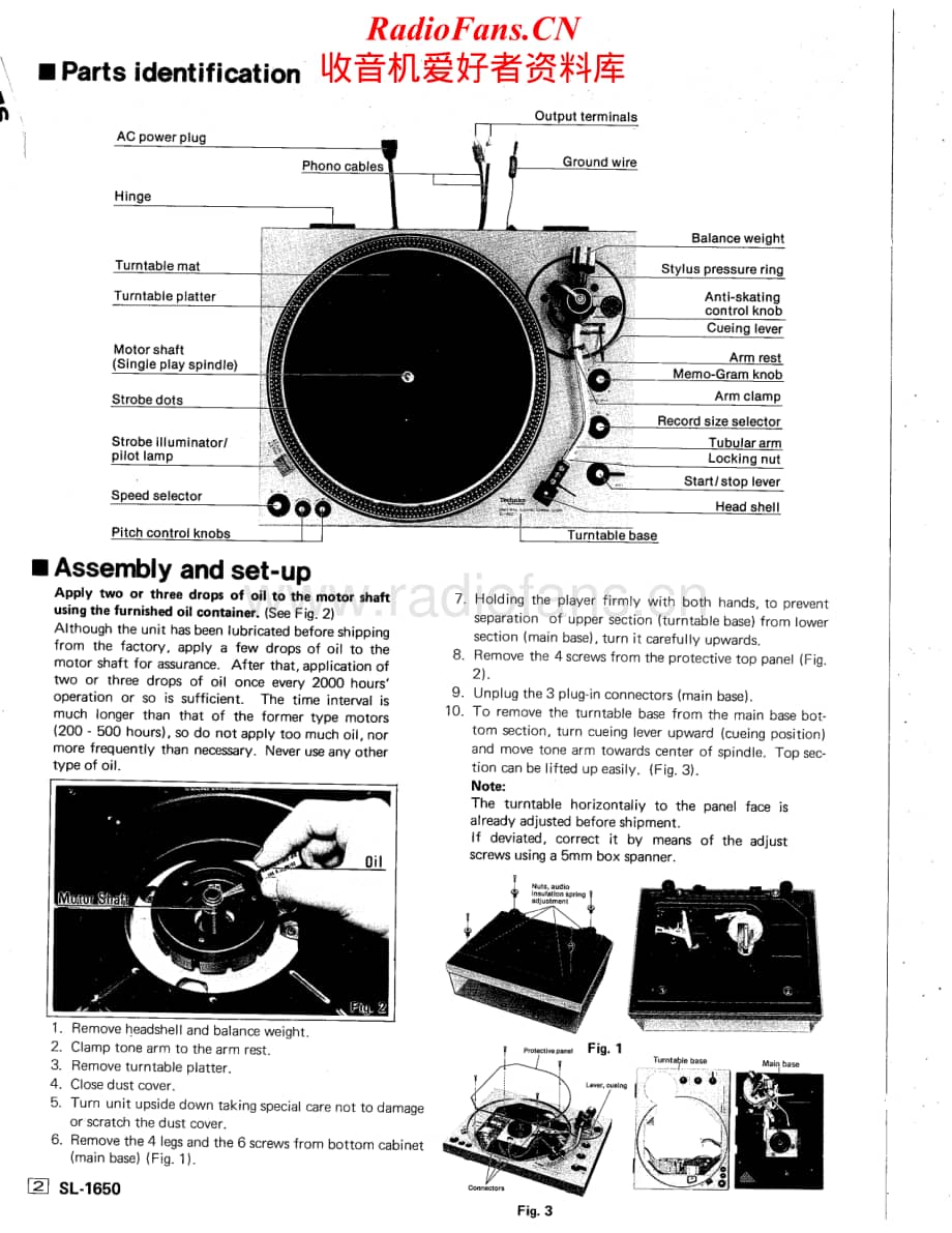 Technics-SL-1650-Service-Manual电路原理图.pdf_第2页