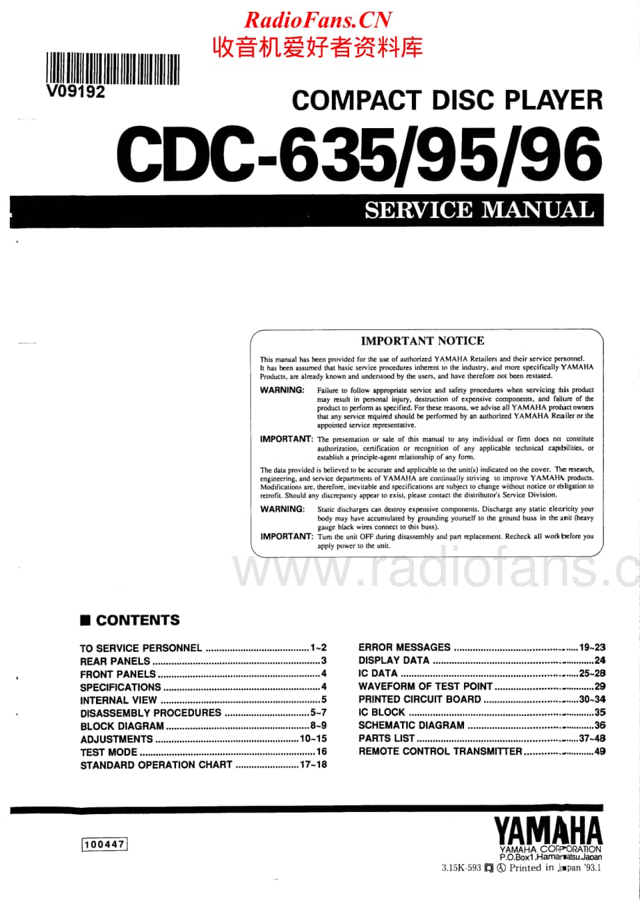 Yamaha-CDC-96-Service-Manual电路原理图.pdf_第1页