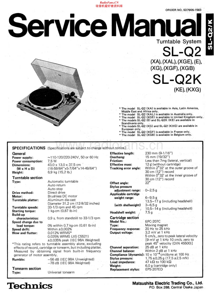 Technics-SLQ-2-Service-Manual电路原理图.pdf_第1页
