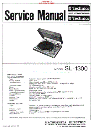 Technics-SL-1300-Service-Manual电路原理图.pdf