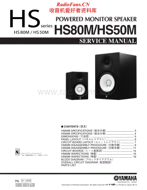 Yamaha-HS-80-M-Service-Manual电路原理图.pdf