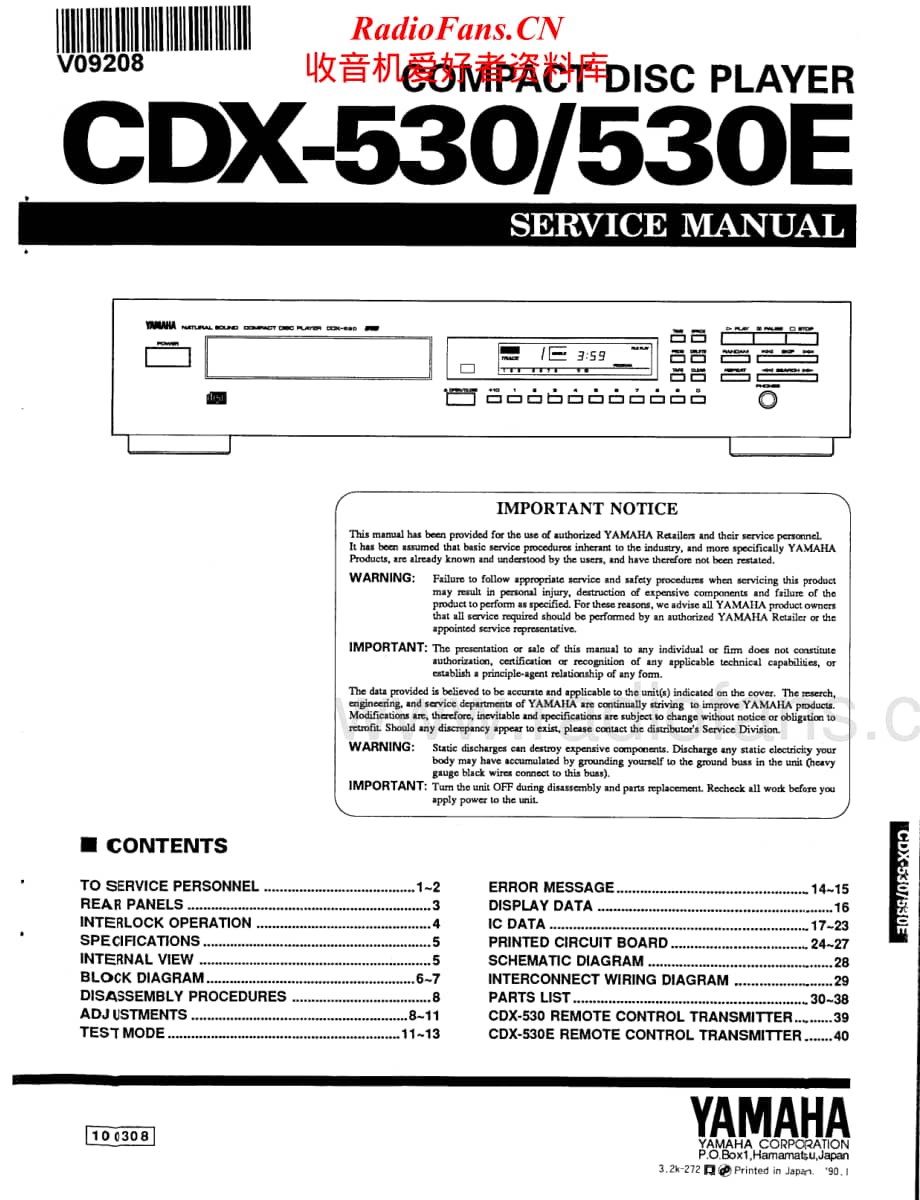 Yamaha-CDX-530-Service-Manual电路原理图.pdf_第1页