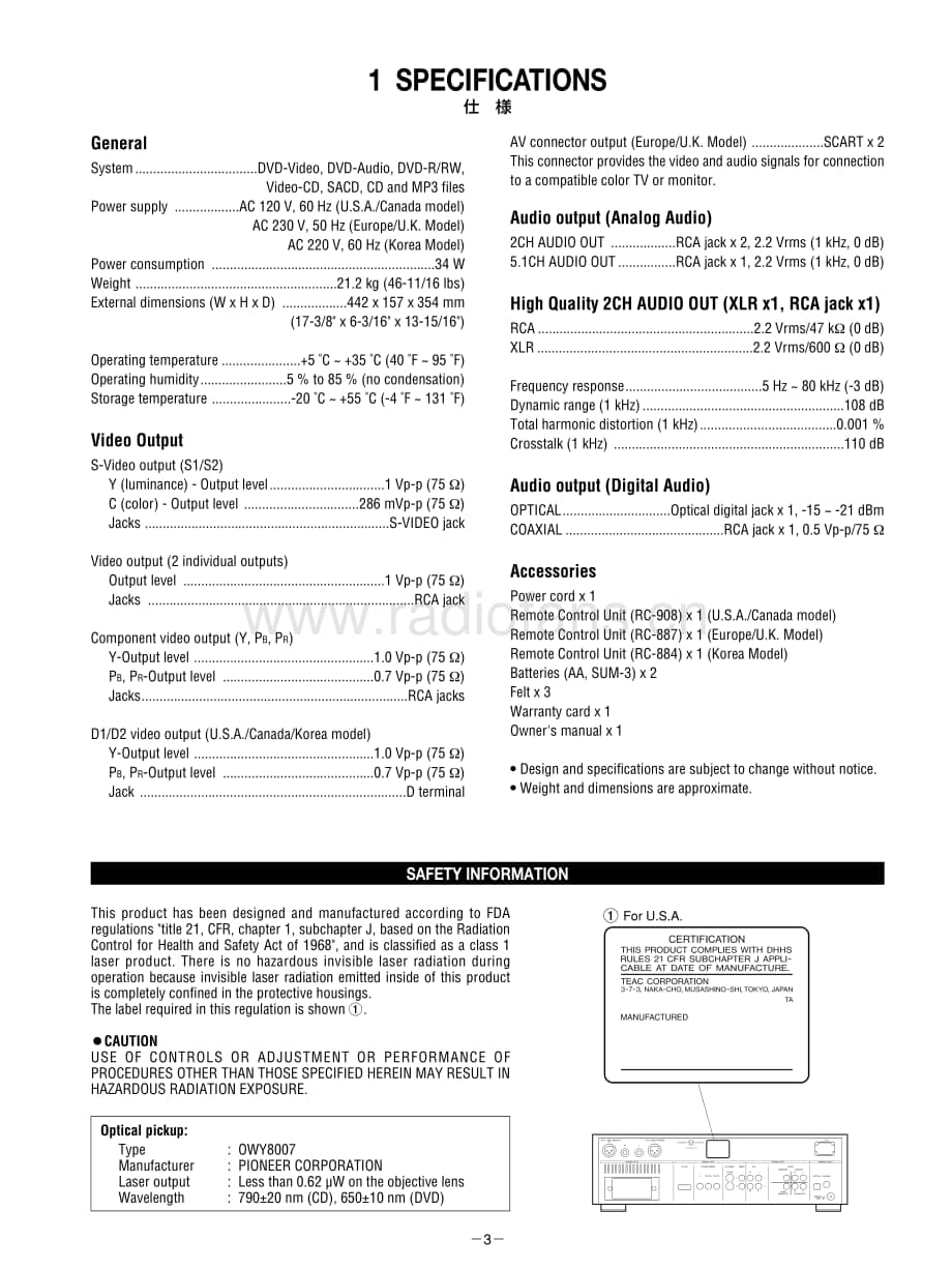 Teac-DV-50-Service-Manual电路原理图.pdf_第3页