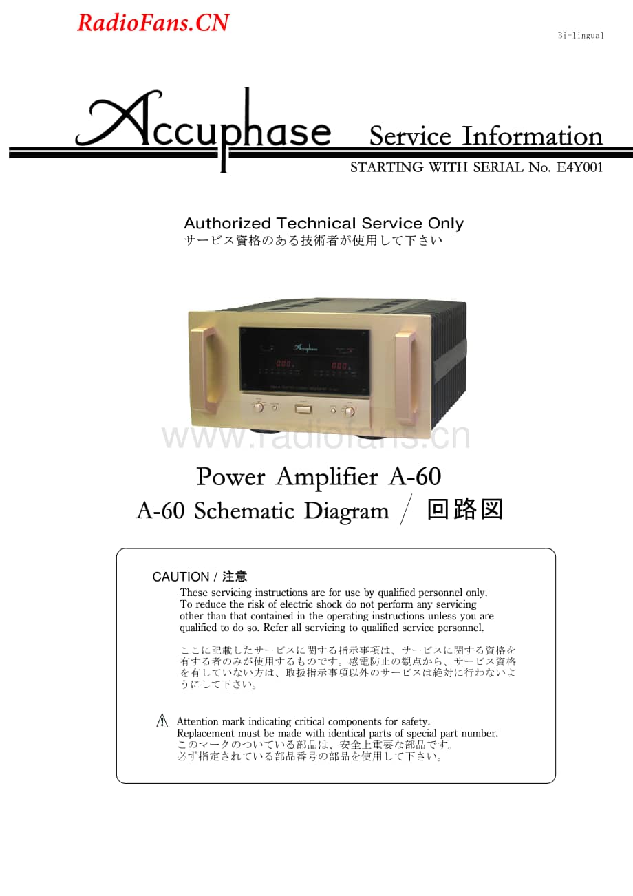 Accuphase-A60-pwr-sm维修电路图 手册.pdf_第1页