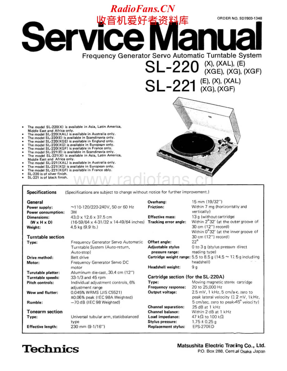 Technics-SL-220-Service-Manual电路原理图.pdf_第1页
