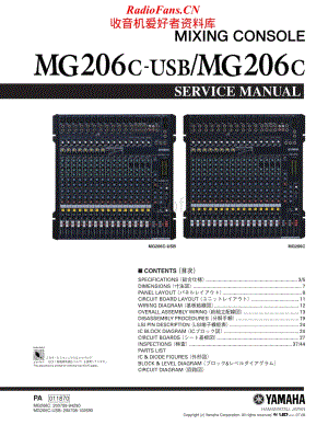 Yamaha-MG-206-C-Service-Manual电路原理图.pdf