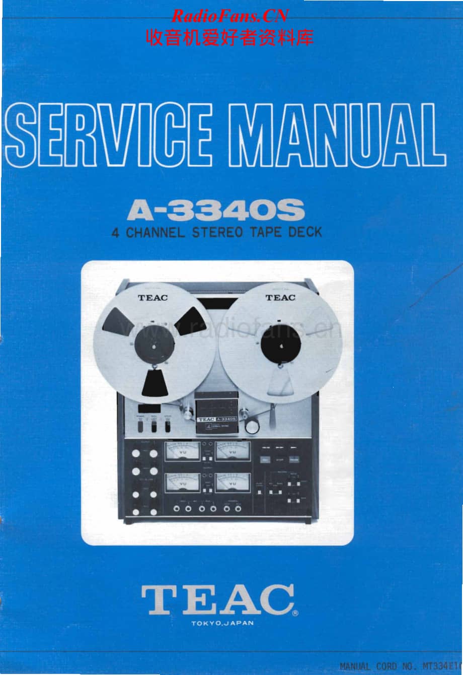 Teac-A-3340-S-Service-Manual电路原理图.pdf_第1页