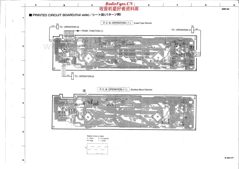 Yamaha-DSPA-2-Service-Manual-part-2电路原理图.pdf_第1页