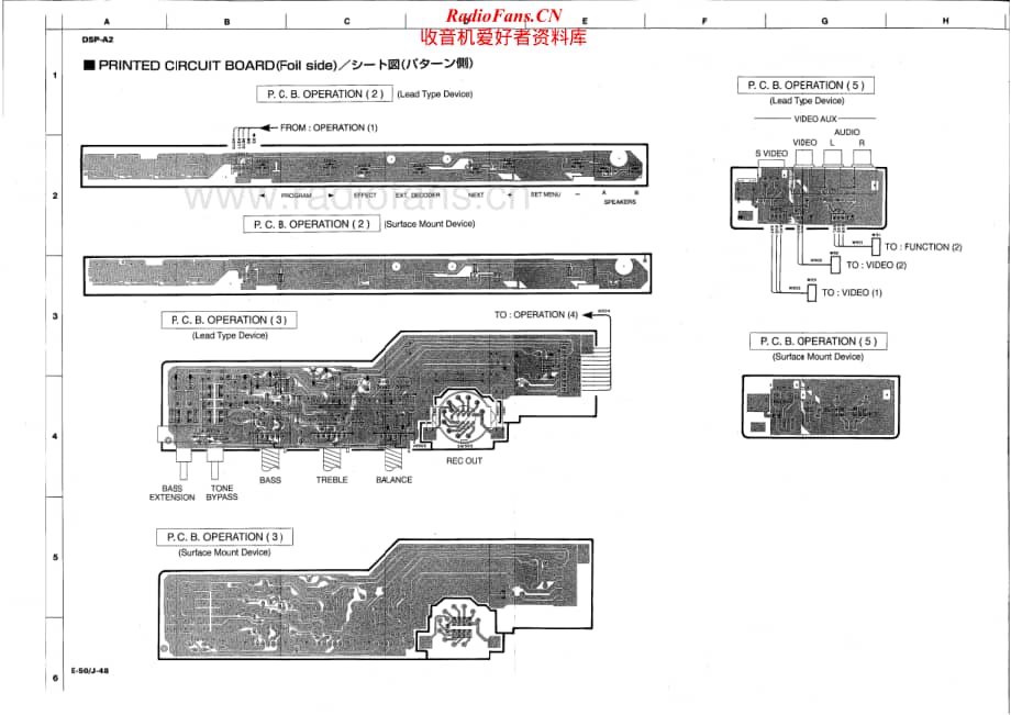Yamaha-DSPA-2-Service-Manual-part-2电路原理图.pdf_第2页