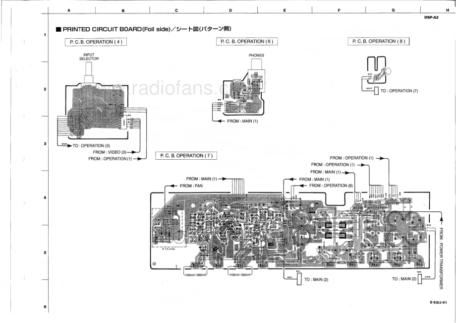 Yamaha-DSPA-2-Service-Manual-part-2电路原理图.pdf_第3页