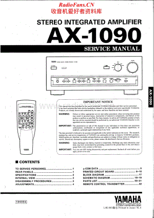 Yamaha-AX-1090-Service-Manual电路原理图.pdf